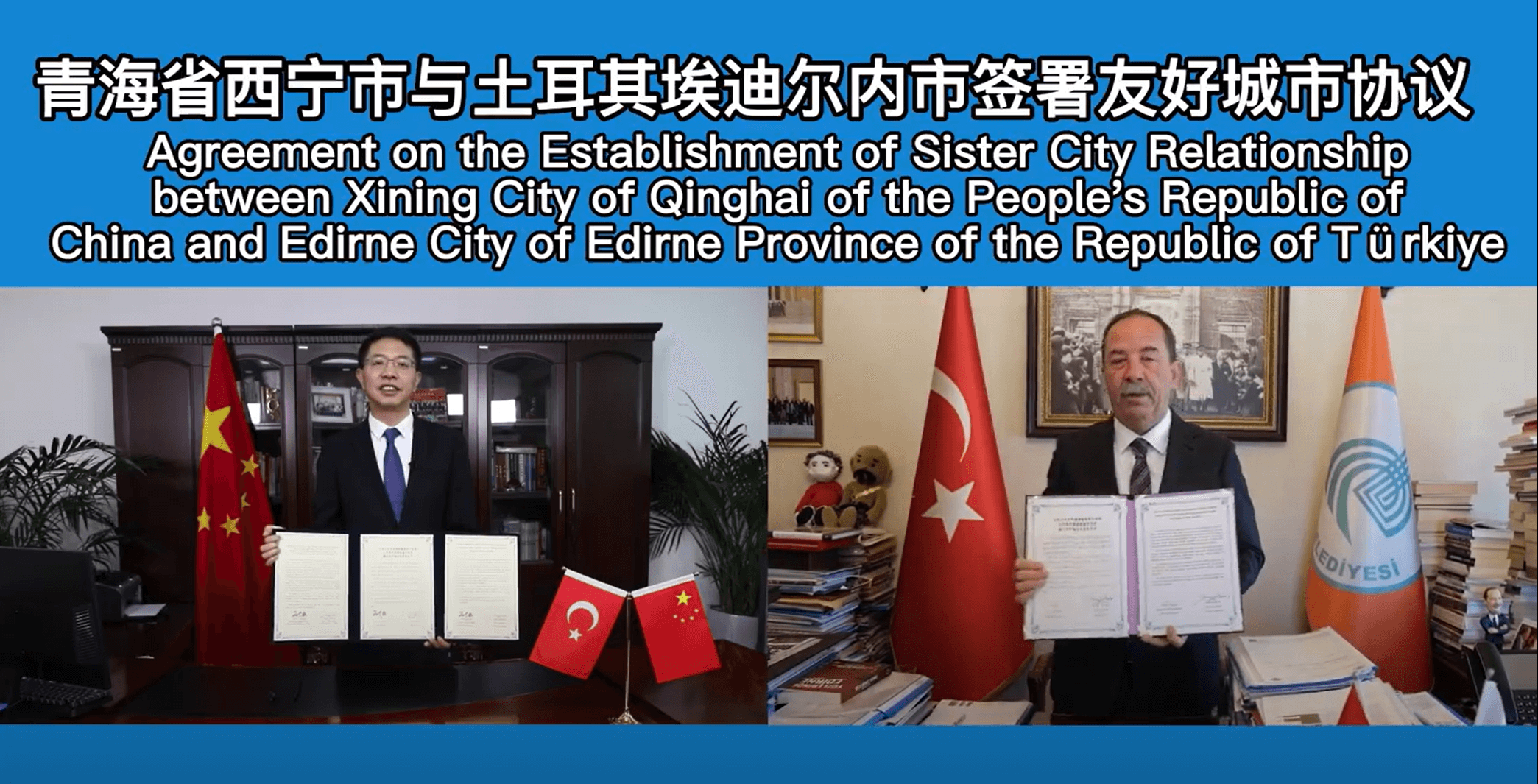 Edirne Belediyesi, Xining Belediyesi ile kardeş şehir oldu